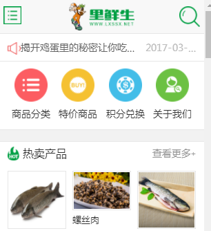 南昌微信開發(fā)