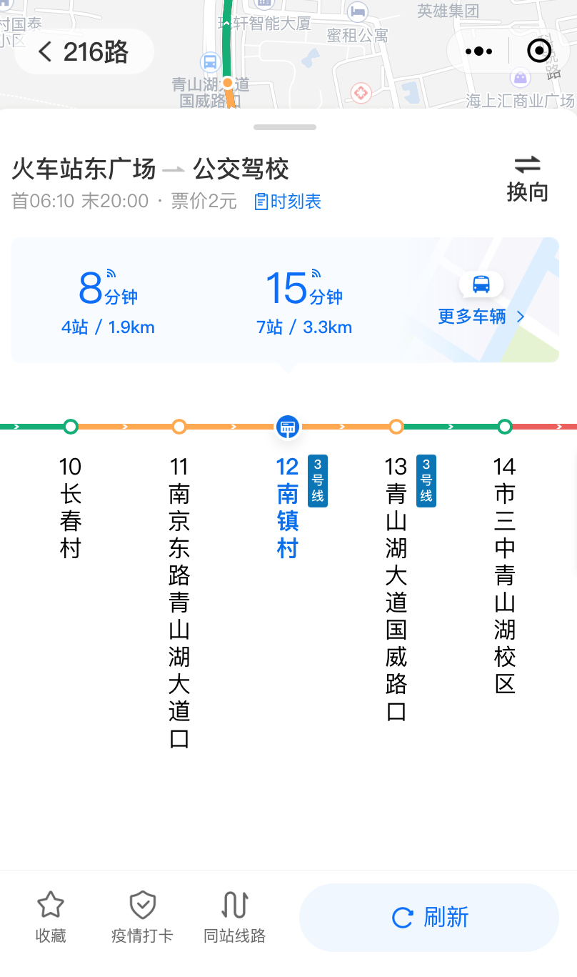 公交車查詢小程序開發(fā)應(yīng)具備哪些功能？