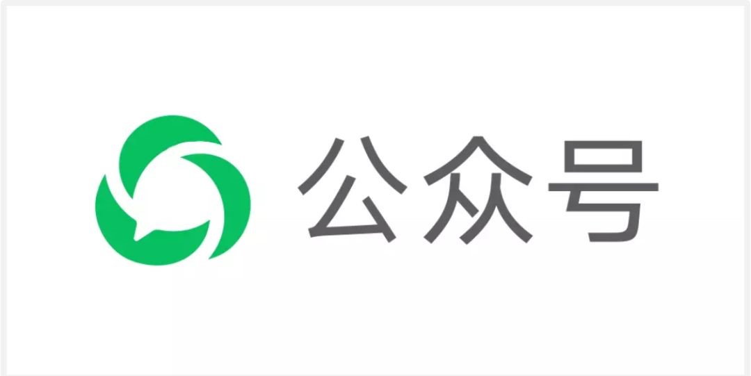 企業(yè)微信公眾號(hào)注冊(cè)需要的資料有哪些？