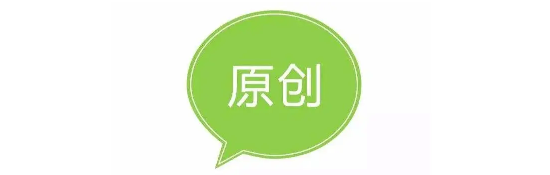 為什么一直更新原創(chuàng)內(nèi)容網(wǎng)站排名還是上不去