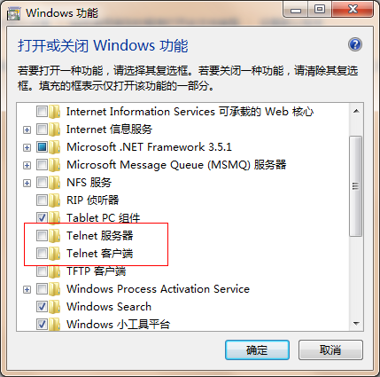 如何讓CMD命令支持Telnet