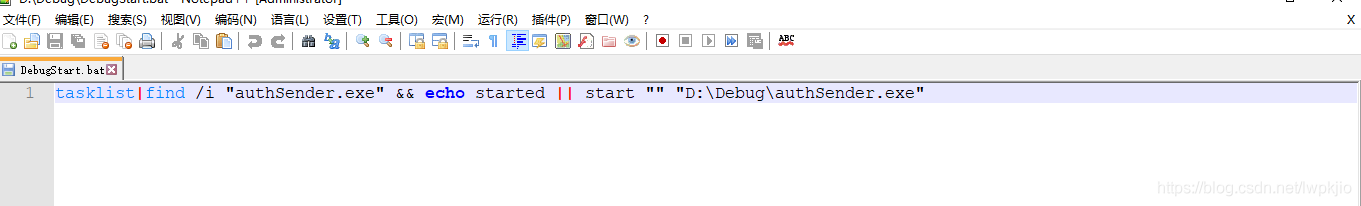 Windows設(shè)置程序自動開機(jī)啟動的方法