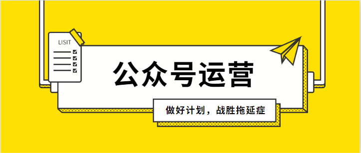 如何提高微信公眾號(hào)的轉(zhuǎn)化