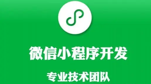 微信小程序開發(fā)中如何應(yīng)對不同設(shè)備的適配問題