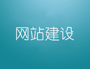 php和java在網(wǎng)站開發(fā)上都有哪些優(yōu)勢