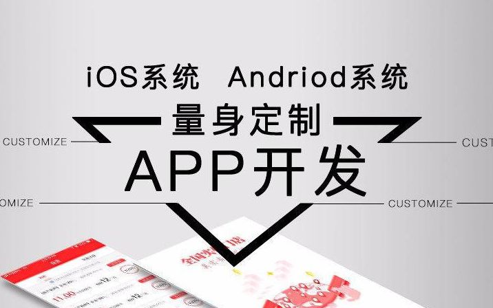 美妝類APP開發(fā)有哪些價(jià)值？