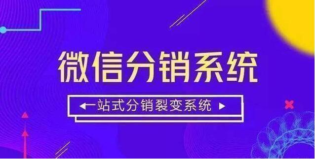 微信分析系統(tǒng)有哪些運(yùn)營(yíng)推廣方法？