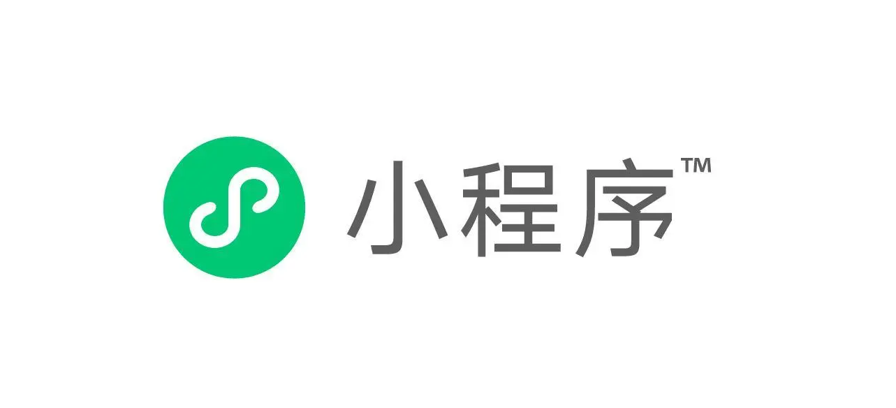 報(bào)名小程序開發(fā)的優(yōu)缺點(diǎn)有哪些？