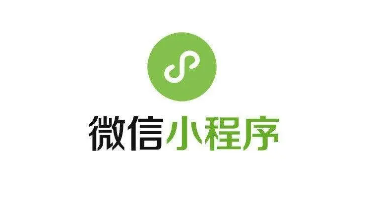 微信小程序有哪些特別常見的營銷活動？