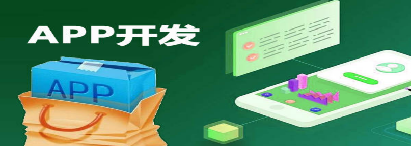 如何選擇適合APP開發(fā)的框架和技術(shù)？