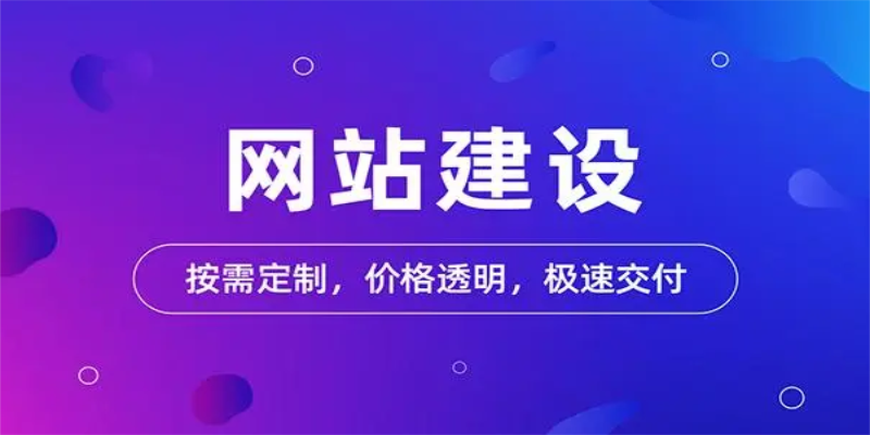 如何開發(fā)一個成功的網(wǎng)站？