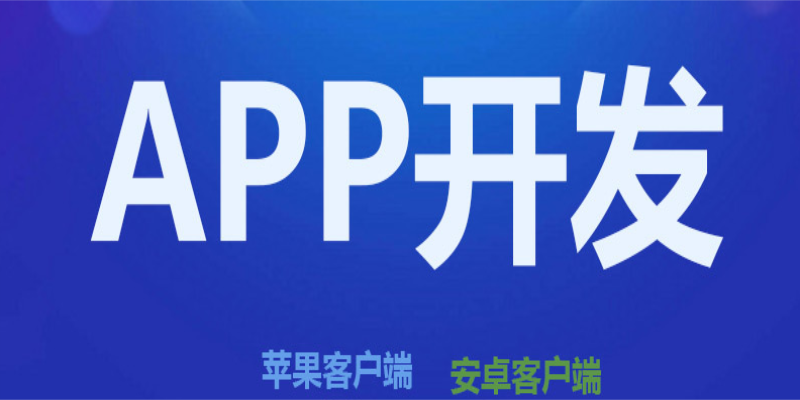 如何確保APP在更新后不影響用戶數(shù)據(jù)？