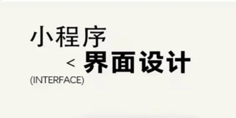 如何進(jìn)行微信小程序的頁(yè)面布局設(shè)計(jì)？